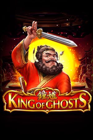BOM88 King of Ghosts